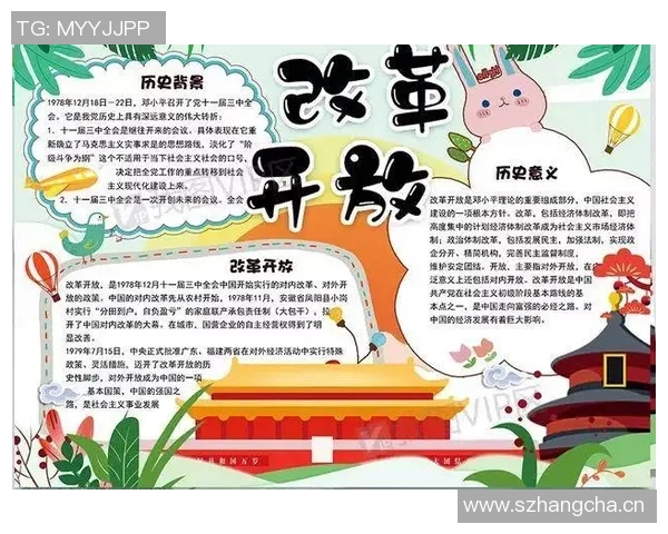 亚洲杯历史回顾与未来展望：从起源到现代化变革的全面分析